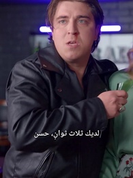 عروسه هربت في خط النهاية - Episode 70