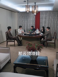 第59集 - 我的功勞，你奪不走