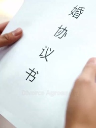 [Dubbed]Love's Final Ember - Episode 27