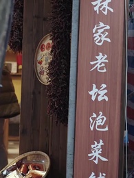 心有曦光，處處暖陽 - Episode 1