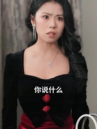 第62集 - 我的功勞，你奪不走