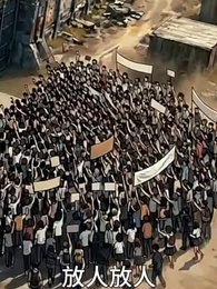 第28集 - 我的分身是滅世巨獸