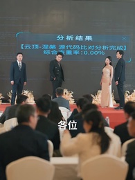 我的功勞，你奪不走 - Episode 50