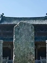 第2集 - 女帝拆我鎮魔觀，歡迎來到地獄