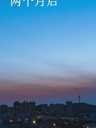 心有曦光，處處暖陽 - Episode 29