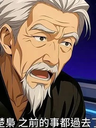 我的分身是滅世巨獸 - Episode 19