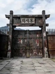 從軍賦：沙場秋點兵 - Episode 4