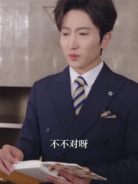 冬盡之後是暖陽 - Episode 24