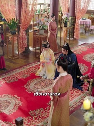 ตอนที่ 3 - แค้นระหว่างเรา