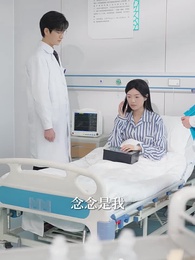 冬盡之後是暖陽 - Episode 20