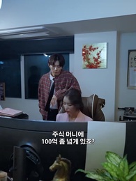 자본의 귀환 - Episode 22