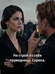 Месть с родильной койки - Episode 33