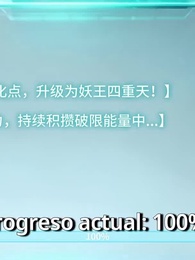 Episodio 83 - Serpiente Infinita: El Camino al Trono