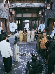 الصغيرة التي لا تُقهر - Episode 28