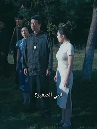 الصغيرة التي لا تُقهر - Episode 49