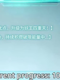 Episode 83 - Infinite Evolution of the Serpent