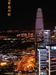 26화 - 연애 말고 결혼부터 할 까요?