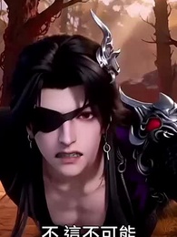 開局一條蛇，無限進化 - Episode 28