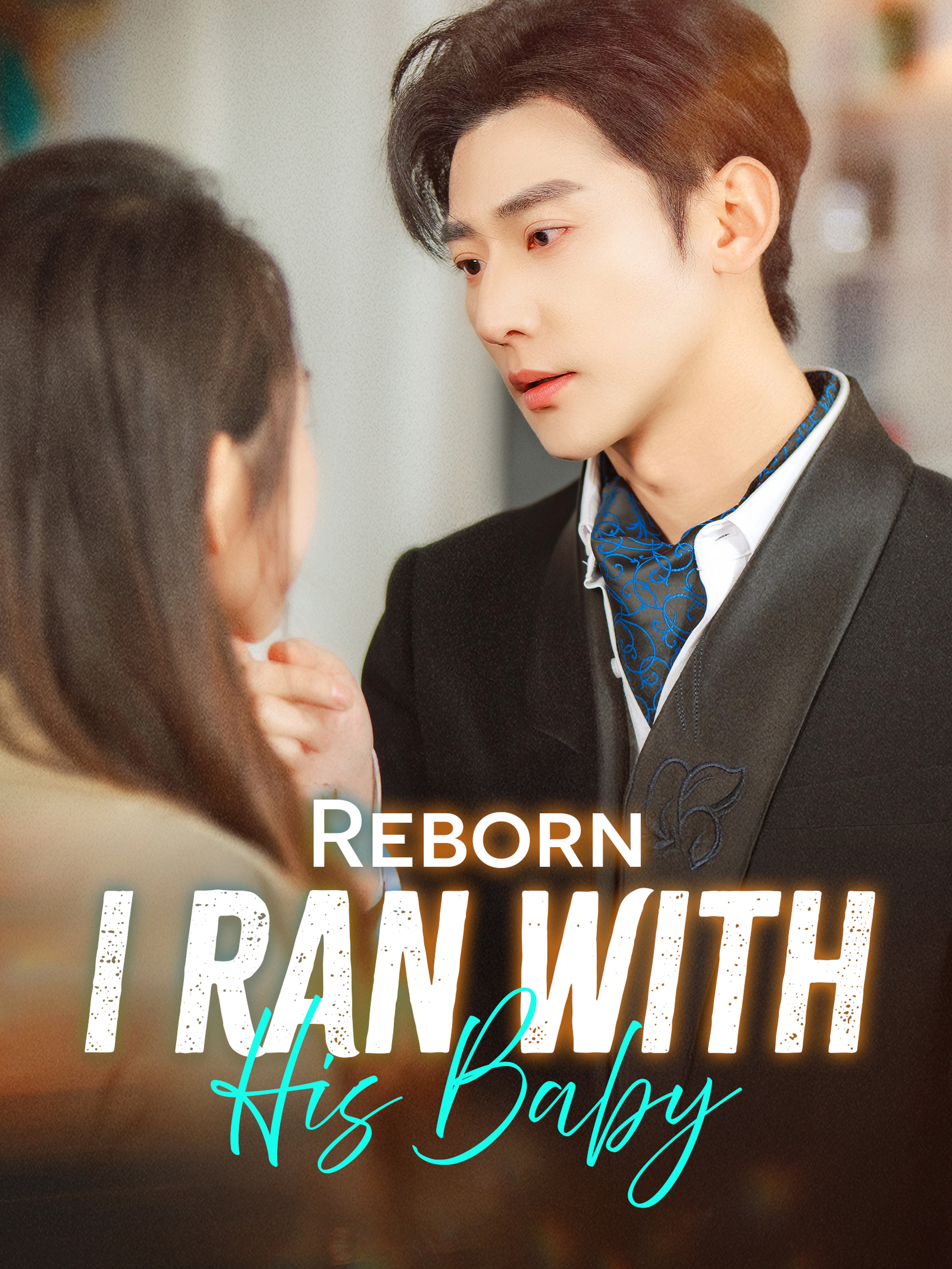 Reborn, I Ran with His Baby