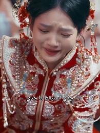 الصغيرة التي لا تُقهر - Episode 16