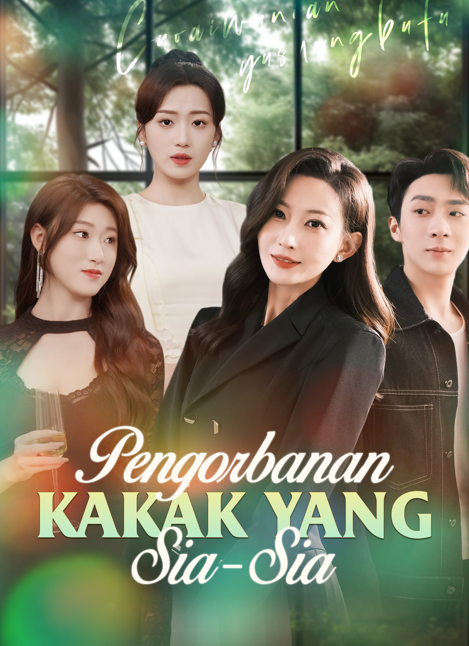 Drama China Pengorbanan Kakak Yang Sia-Sia sub Indo - poster