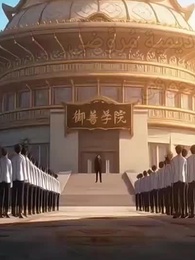 [مدبلج]بيضة التنين الملعونة - Episode 13