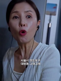 자본의 귀환 - Episode 46