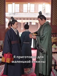 Серия 26 - Дочь — удача: Писи возвела отца на трон.