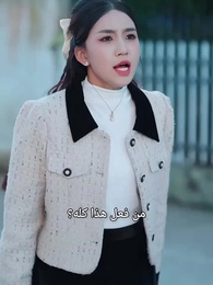 لقاء النسيم بعد ذبول الأزهار   - Episode 23