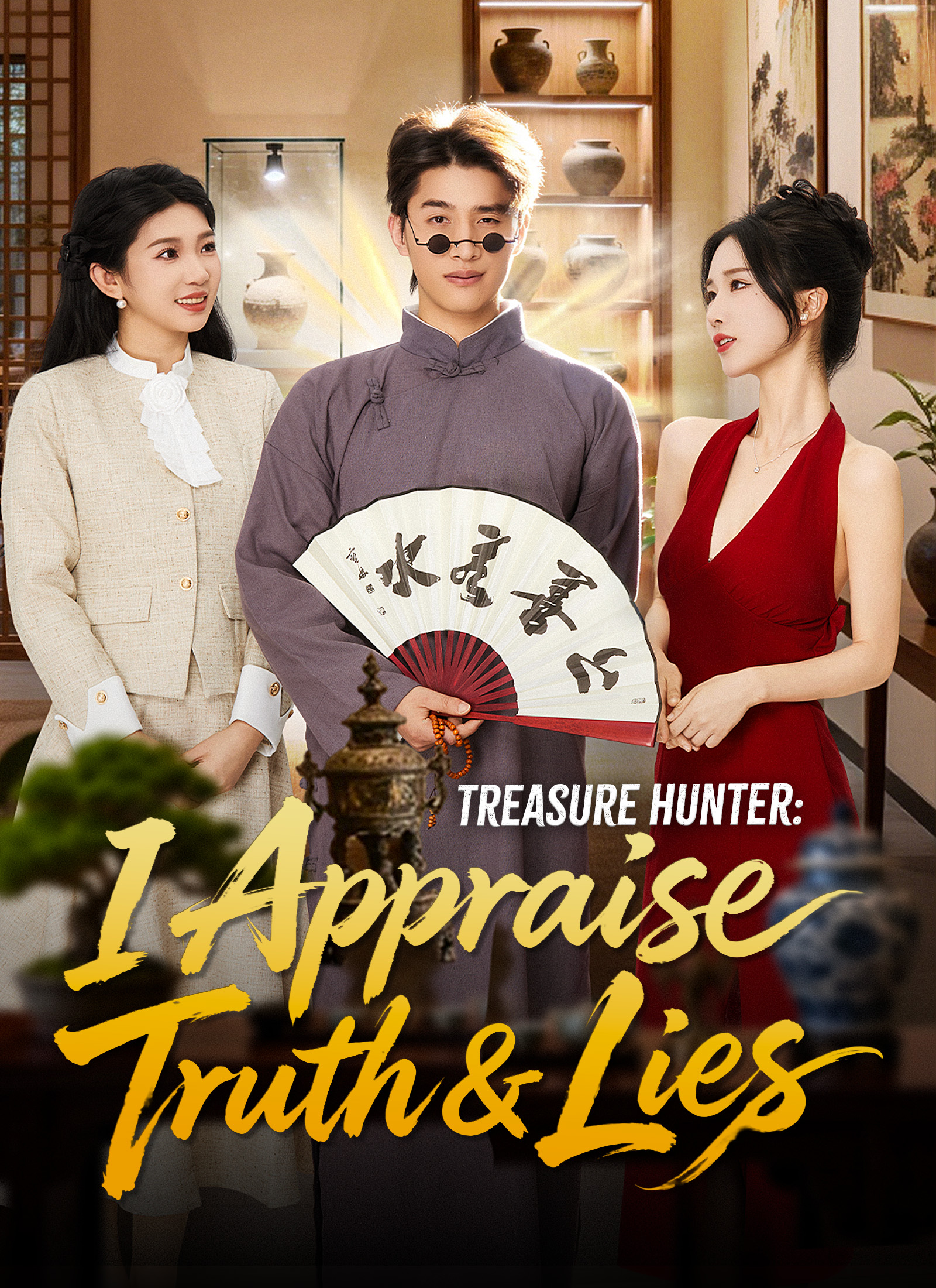 Drama China Treasure Hunter: I Appraise Truth & Lies sub Indo - poster