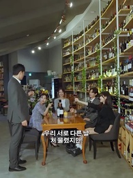 36화 - 자본의 귀환