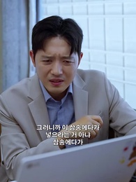 33화 - 자본의 귀환