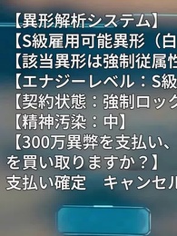 [吹替]終末コンビニ：S級異形が俺の店を守る - Episode 27