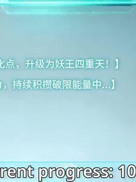 [Dubbed] From Snake to Dragon - Episode 83