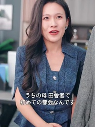 第38話 - お嬢様に手を出すな、父親が強すぎる。