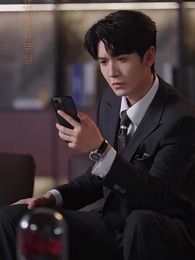 43화 - 연애 말고 결혼부터 할 까요?