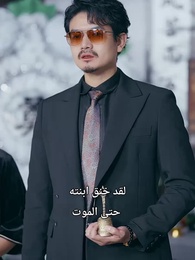 الصغيرة التي لا تُقهر - Episode 21