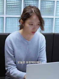 37화 - 자본의 귀환