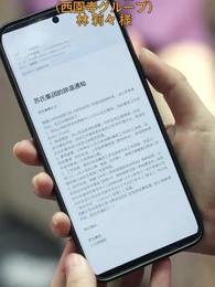 お嬢様に手を出すな、父親が強すぎる。 - Episode 52