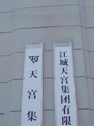 Episodio 20 - Divorcio y Venganza