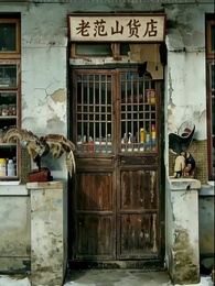 Village Drama, No Filters - Episode 59