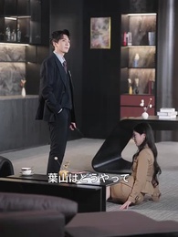 第78話 - 激甘注意！電撃婚した夫は御曹司！？