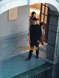 الحلقة 16 - [مدبلج]أمل الحياة