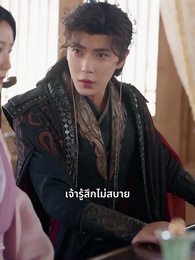 รักลวง แค้นลึก - Episode 26