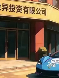 Bölüm 39 - [Dublajlı]Kıyamette Yükseliş