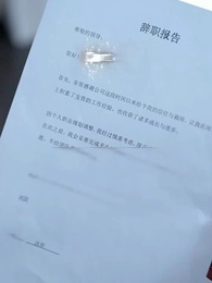 Episodio 4 - El Amor en Juego