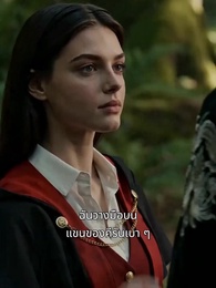 ตอนที่ 9 - พันธสัญญาแห่งเงามืด