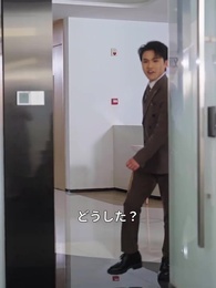 激甘注意！電撃婚した夫は御曹司！？ - Episode 12