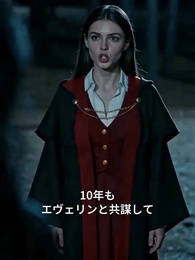 鳳凰を捨て、漆黒の蛇と復讐を - Episode 19