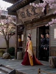 狼王殿下，王妃懷著狼崽又跑了 - Episode 28